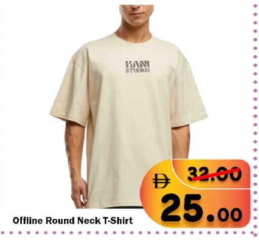 available at رويال جلف هايبرماركت in الإمارات العربية المتحدة , الامارات - أبو ظبي