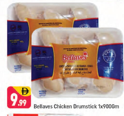 available at شكلان ماركت in الإمارات العربية المتحدة , الامارات - دبي