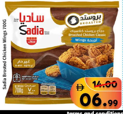 available at رويال جلف هايبرماركت in الإمارات العربية المتحدة , الامارات - أبو ظبي