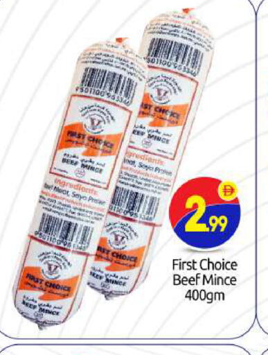 available at بيج مارت in الإمارات العربية المتحدة , الامارات - أبو ظبي