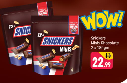 available at شكلان ماركت in الإمارات العربية المتحدة , الامارات - دبي