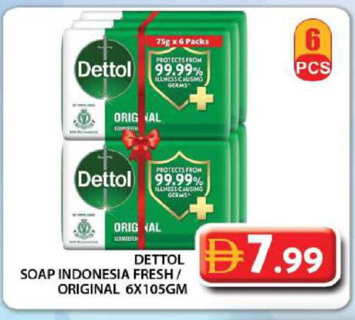 available at جراند هايبر ماركت in الإمارات العربية المتحدة , الامارات - دبي