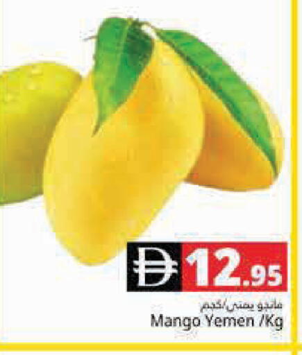 Mango available at Pasons Hypermarket in UAE - Dubai
