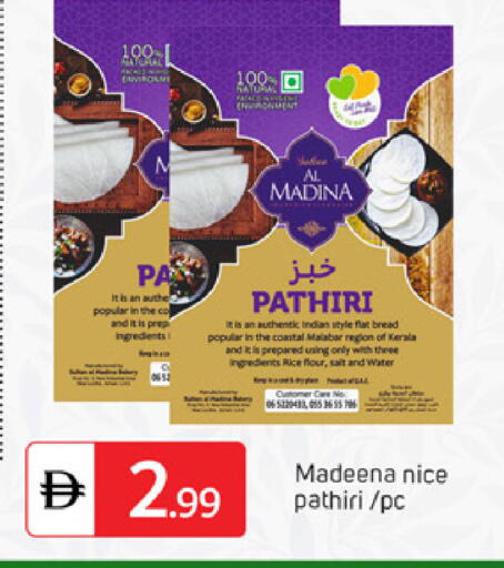 available at TALAL MARKET in UAE - Sharjah / Ajman