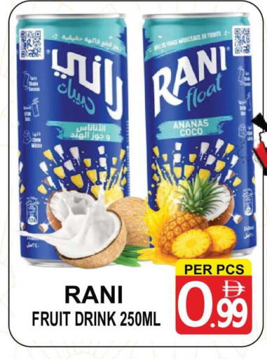 available at مركز الجمعة in الإمارات العربية المتحدة , الامارات - دبي