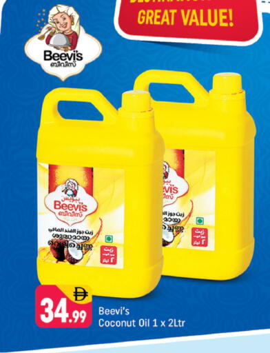 Coconut available at شكلان ماركت in الإمارات العربية المتحدة , الامارات - دبي