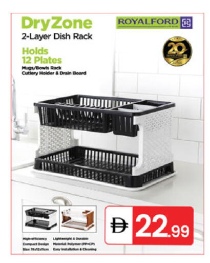 available at سوق طلال in الإمارات العربية المتحدة , الامارات - الشارقة / عجمان