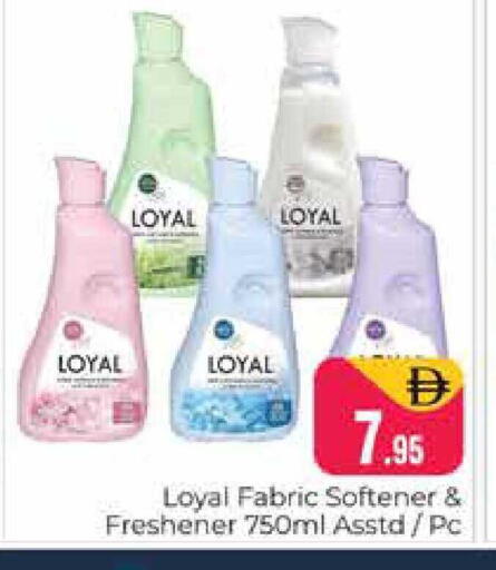 available at Pasons Hypermarket in UAE - Dubai