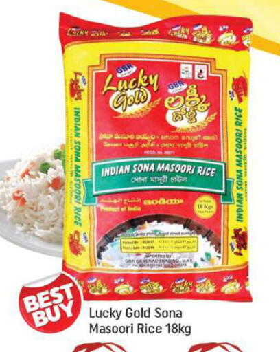 available at شكلان ماركت in الإمارات العربية المتحدة , الامارات - دبي