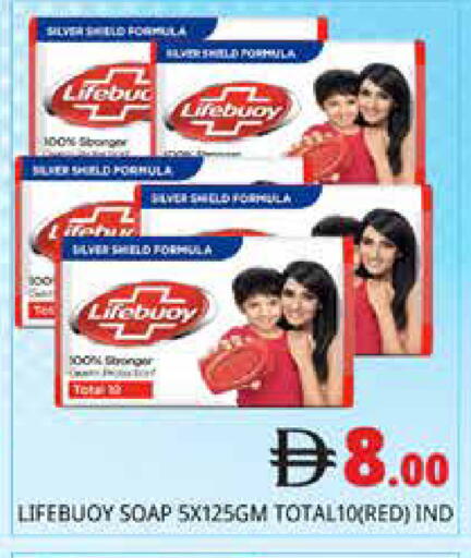 available at Pasons Hypermarket in UAE - Dubai