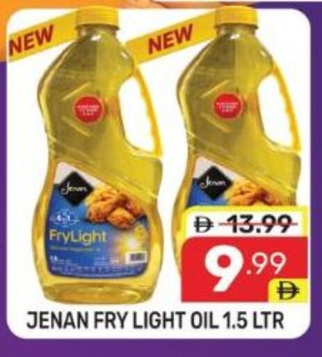 available at Dream Night hypermarket in UAE - Dubai