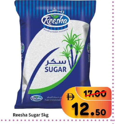 available at رويال جلف هايبرماركت in الإمارات العربية المتحدة , الامارات - أبو ظبي