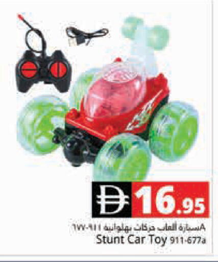 available at هايبر ماركت باسونز in الإمارات العربية المتحدة , الامارات - دبي