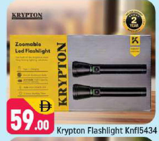 available at شكلان ماركت in الإمارات العربية المتحدة , الامارات - دبي