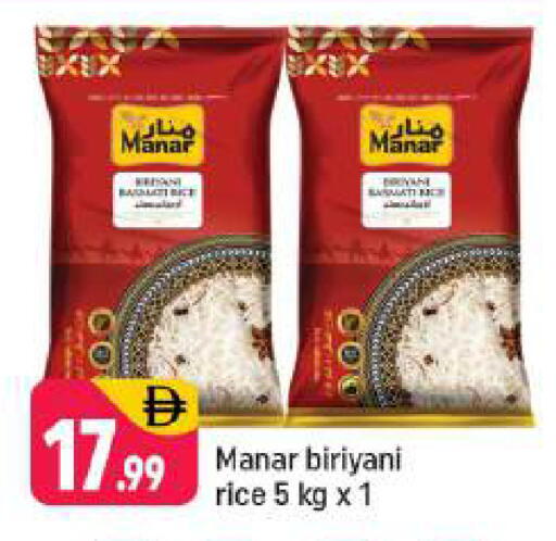 available at شكلان ماركت in الإمارات العربية المتحدة , الامارات - دبي