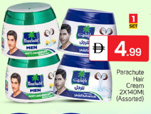 available at سوق طلال in الإمارات العربية المتحدة , الامارات - الشارقة / عجمان