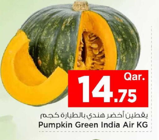 Pumpkin from India available at Mark & Save  in Qatar - Doha