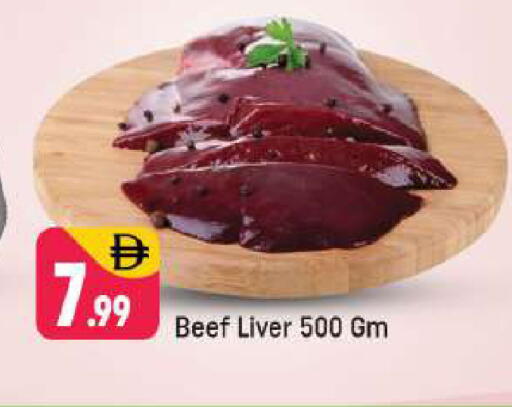 available at شكلان ماركت in الإمارات العربية المتحدة , الامارات - دبي