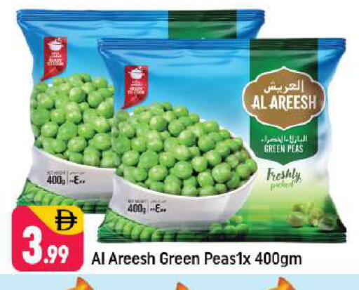 Peas available at شكلان ماركت in الإمارات العربية المتحدة , الامارات - دبي