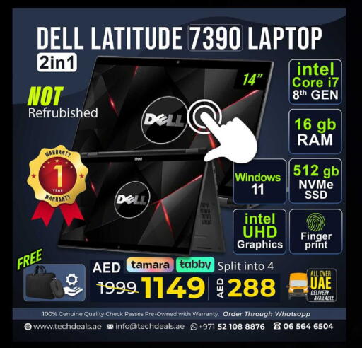 available at تيك ديلس ترادينغ in الإمارات العربية المتحدة , الامارات - رَأْس ٱلْخَيْمَة