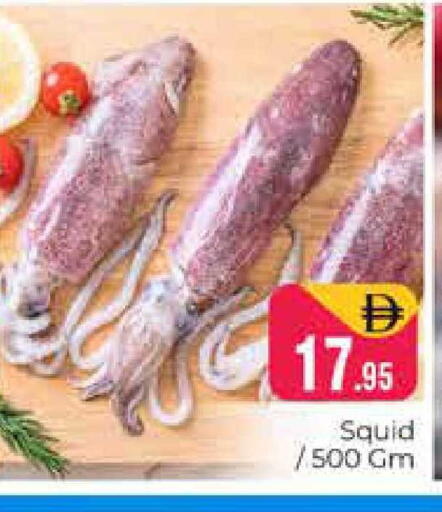 available at هايبر ماركت باسونز in الإمارات العربية المتحدة , الامارات - دبي