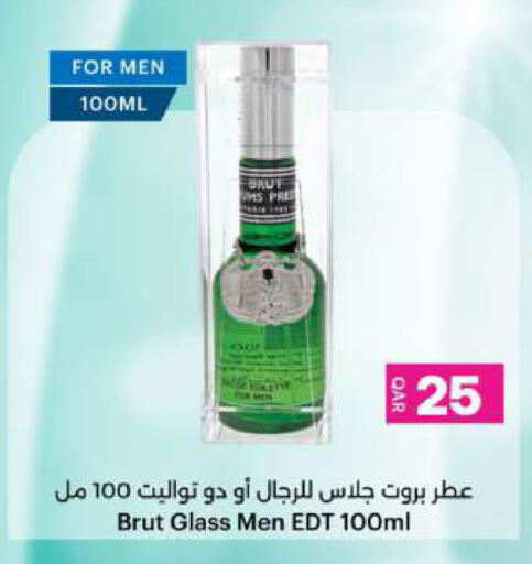 available at Ansar Gallery in Qatar - Al Shamal