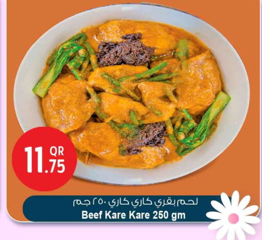 available at سفاري هايبر ماركت in قطر - الضعاين