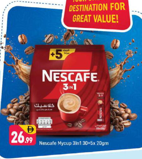 available at شكلان ماركت in الإمارات العربية المتحدة , الامارات - دبي