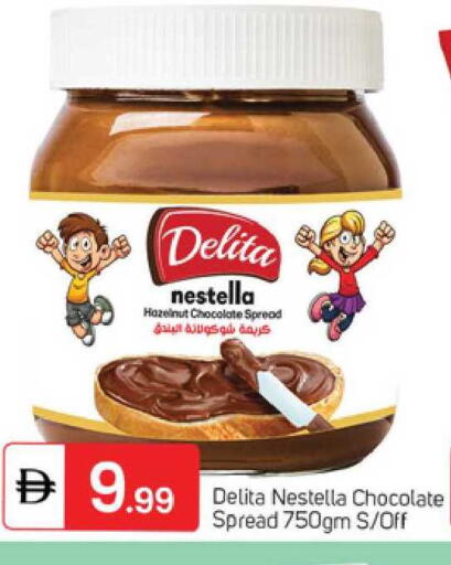 available at TALAL MARKET in UAE - Sharjah / Ajman