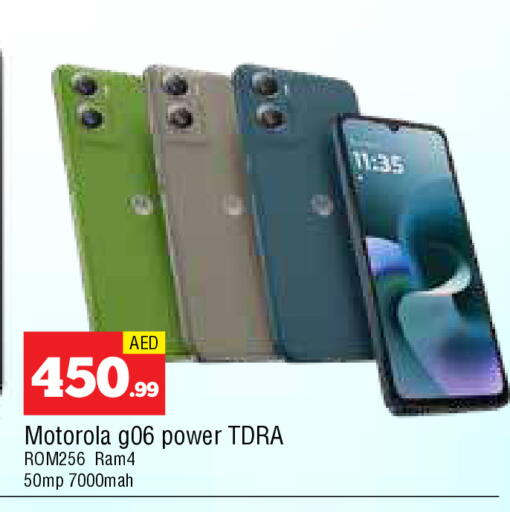 available at AL MADINA in UAE - Sharjah / Ajman