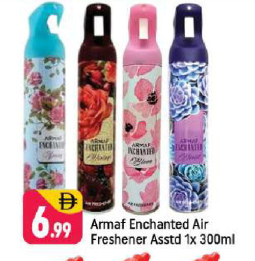 available at شكلان ماركت in الإمارات العربية المتحدة , الامارات - دبي