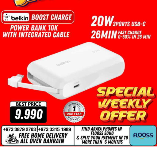 available at عرفة فون in البحرين