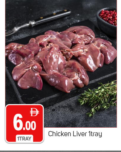 available at سوق طلال in الإمارات العربية المتحدة , الامارات - دبي