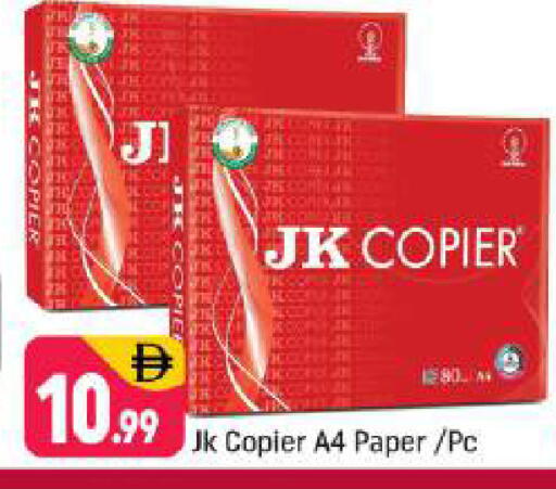 available at شكلان ماركت in الإمارات العربية المتحدة , الامارات - دبي