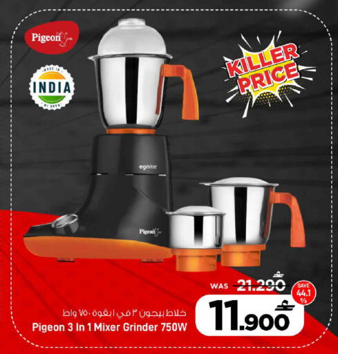 available at MARK & SAVE in Oman - Sohar