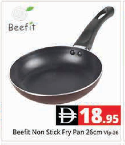 available at Pasons Hypermarket in UAE - Dubai