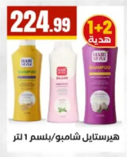available at El Mahlawy Stores in Egypt - Cairo