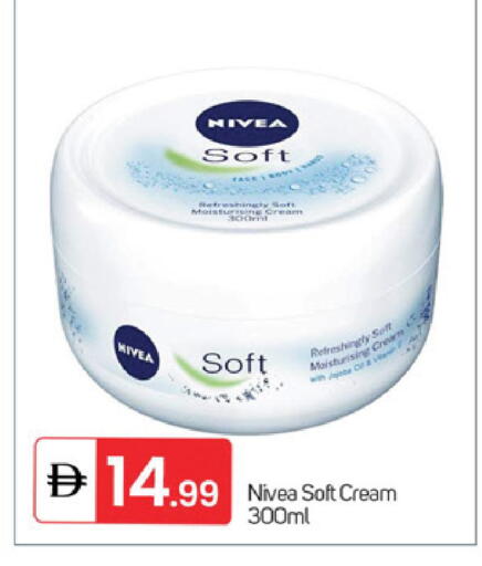 available at سوق طلال in الإمارات العربية المتحدة , الامارات - الشارقة / عجمان