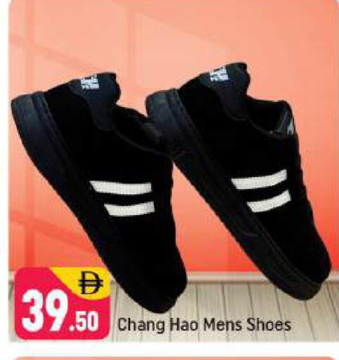 available at شكلان ماركت in الإمارات العربية المتحدة , الامارات - دبي