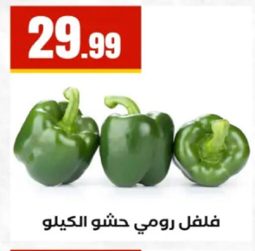 available at El Mahlawy Stores in Egypt - Cairo