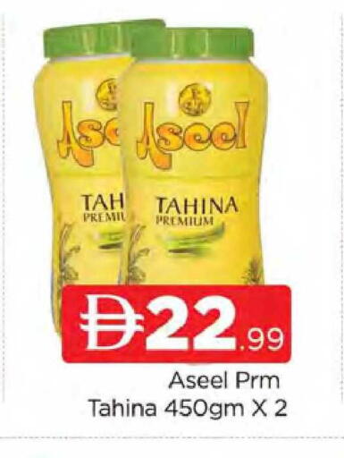 available at المدينة in الإمارات العربية المتحدة , الامارات - دبي