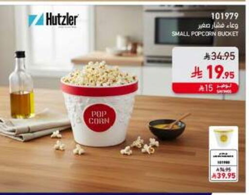 available at SACO in KSA, Saudi Arabia, Saudi - Khamis Mushait