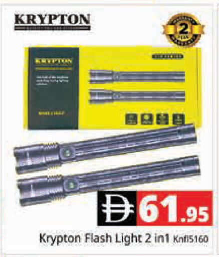 available at Pasons Hypermarket in UAE - Dubai