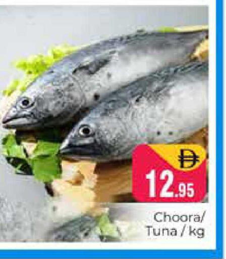 available at هايبر ماركت باسونز in الإمارات العربية المتحدة , الامارات - دبي