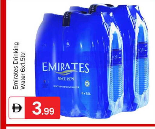 available at TALAL MARKET in UAE - Dubai