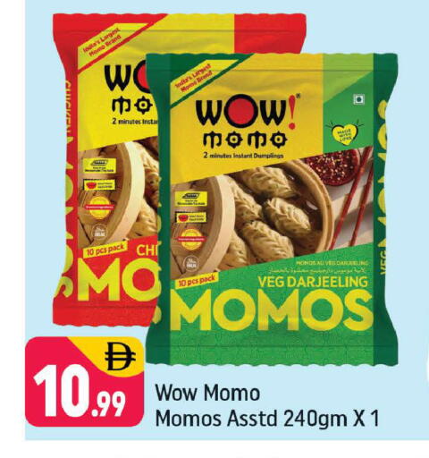 available at Shaklan  in UAE - Dubai