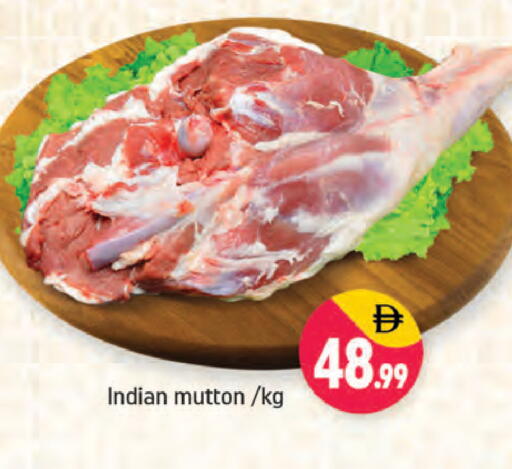 available at شكلان ماركت in الإمارات العربية المتحدة , الامارات - دبي