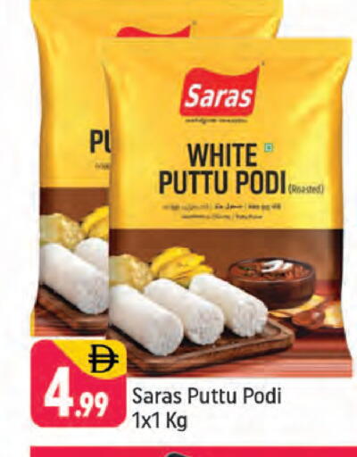 available at Shaklan  in UAE - Dubai