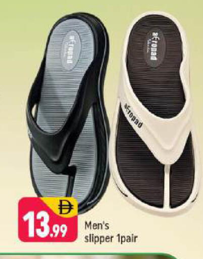 available at شكلان ماركت in الإمارات العربية المتحدة , الامارات - دبي