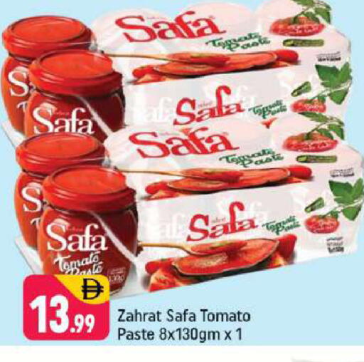 Tomato available at شكلان ماركت in الإمارات العربية المتحدة , الامارات - دبي